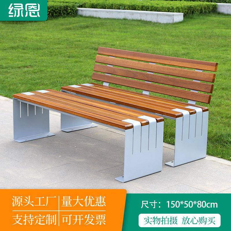 室外公园椅菠萝木长条座椅户外靠背实木椅小区广场椅