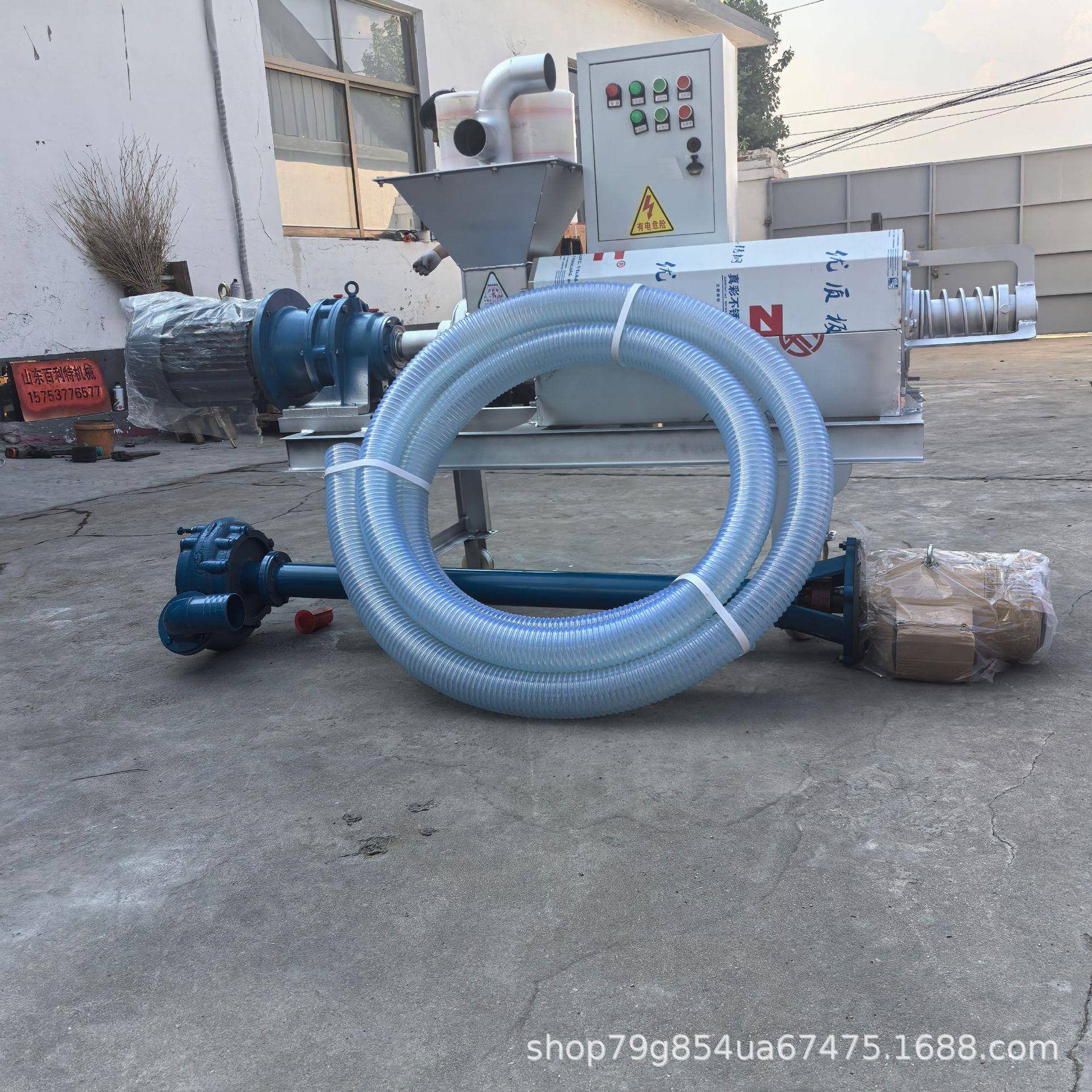 粪便分离机设备猪粪牛粪固液干湿分离机全自动上料猪粪脱水机