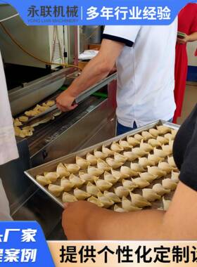 水饺速冻机大型面食速冻设备多少钱可根据用户要求加工制作