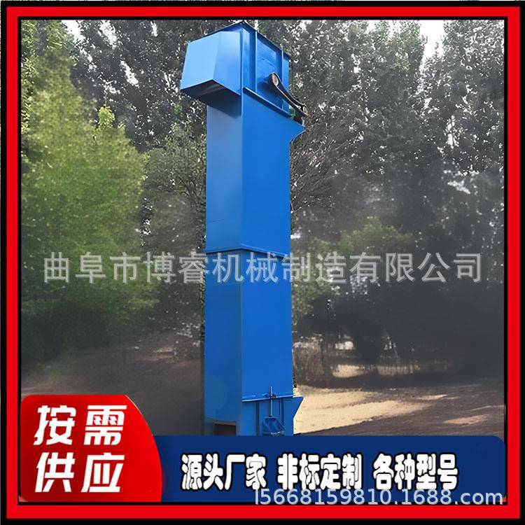 规格齐全TD型垂直斗式提升机矿用提升上料机面粉斗式输送机