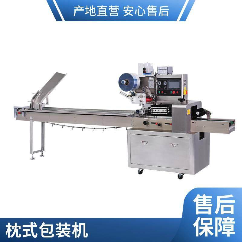 全自动枕式蛋糕盘叉勺包装机，塑料方便面勺包装机，奶粉勺包装机,办公设备/耗材/相关服务,包装机,淘宝优惠券,粉丝福利购,淘宝优惠卷