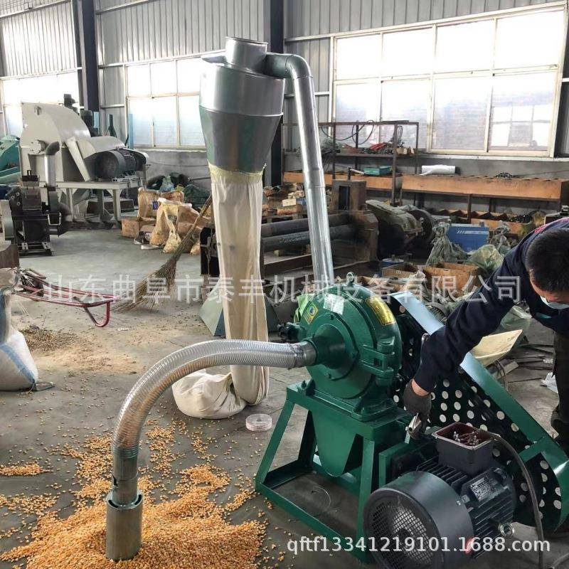 玉米黄豆粉碎机家用中小型齿盘式粉碎机香料三七药材磨粉机
