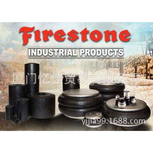FIRESTON225E气动振 W0-358-0048 器工业1震器 洗衣隔机隔振器