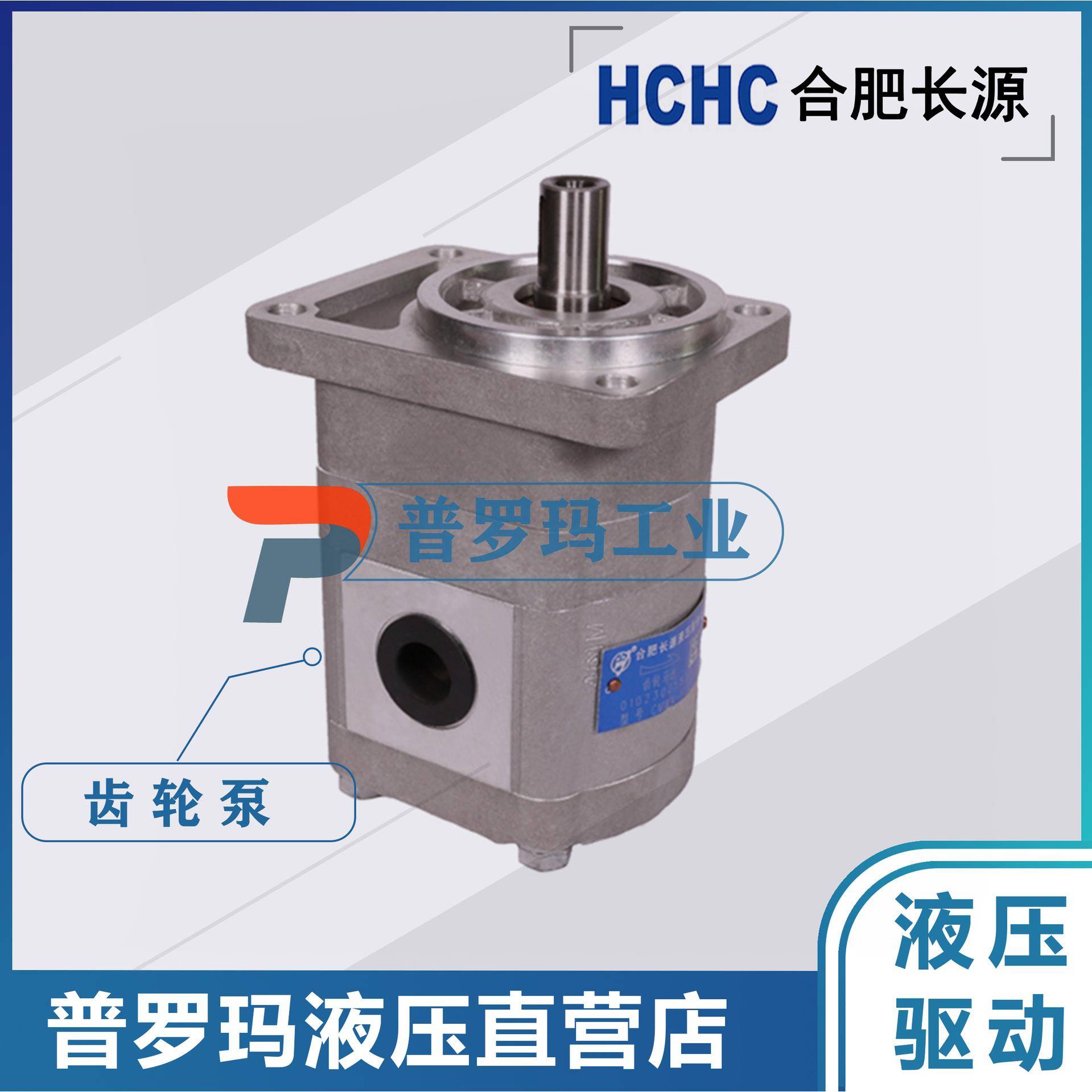 齿轮油泵CBTD-F410/F414-ALP/AFP/AFPL/ALH/ALHL/ALH4/AFH4