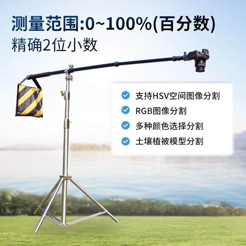 被仪覆度测量仪林植业盖草原地表植被盖度仪霍尔德·公园植被郁闭