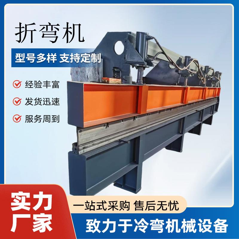 电液伺服折弯机大型不锈钢金属板材折弯机扭轴伺服数控折弯机