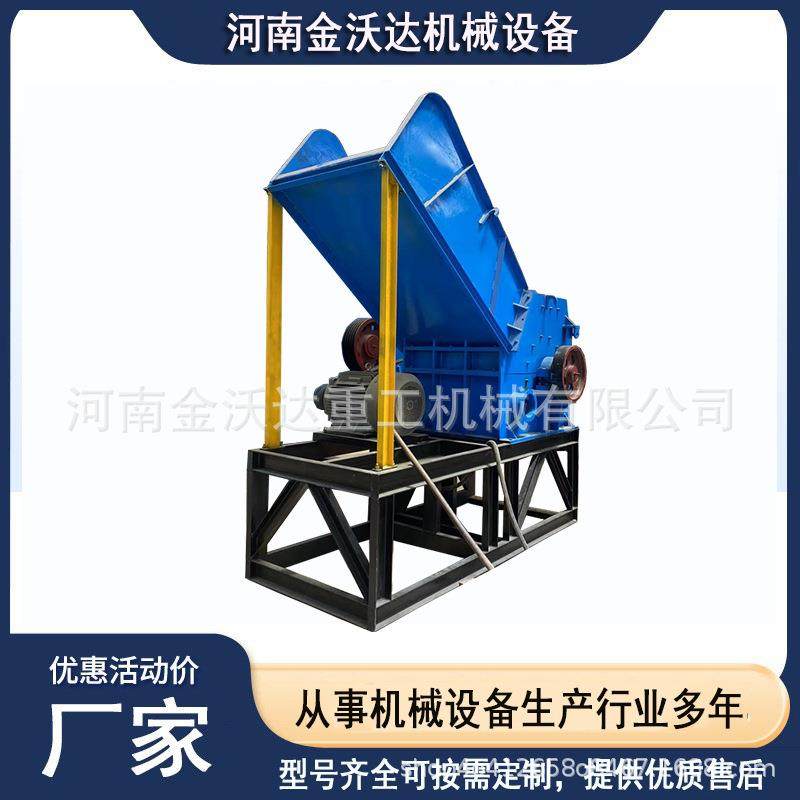 玻璃钢易拉罐金属破碎机摩托车废旧汽车粉碎机发动机壳搓球设备,机械设备,粉碎机,淘宝优惠券,粉丝福利购,淘宝优惠卷
