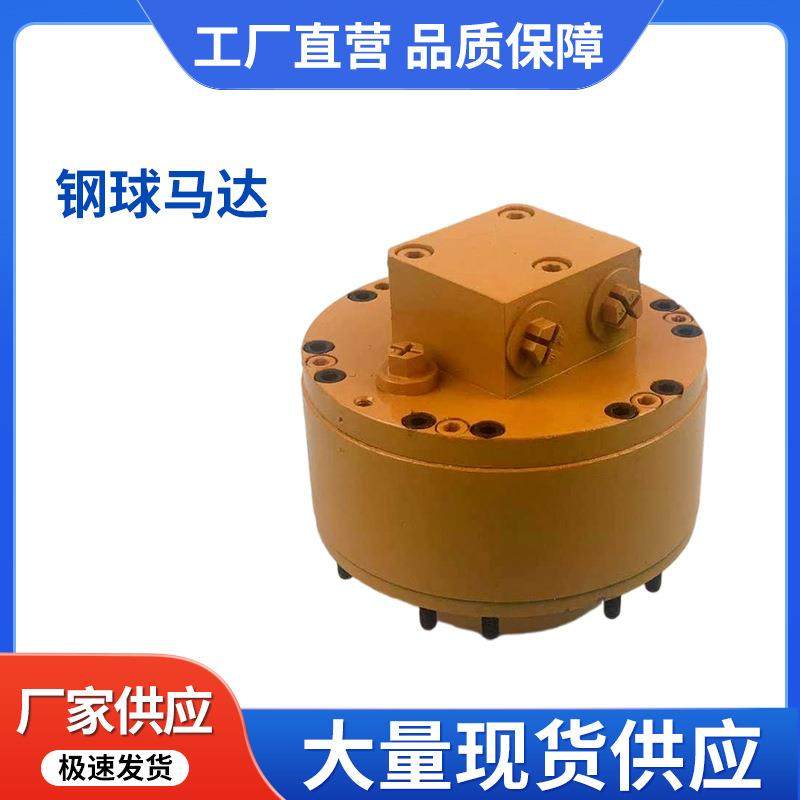 源头厂家专业销售内曲线液压马达1QJM12-1.25Z1QJM02-0.4