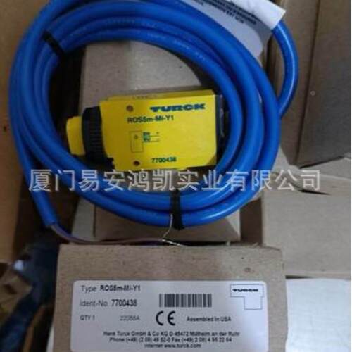 TURCK图尔克TS720-2UPN8-H11X41全光幕O15M-Q32L165016346-52E-H1