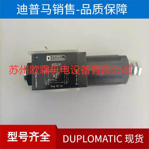 MZD5/R/5MZD5/A/50意大利迪普MZD5/PR/5马0 MZD5/AB/50 MZD5/A/50