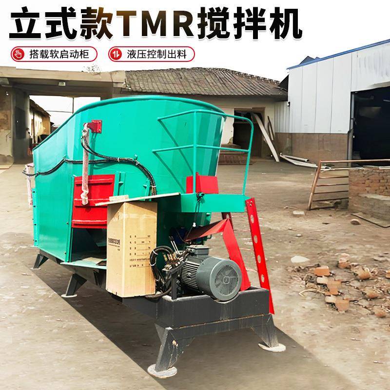 30方立式TMR饲料搅拌机牛羊饲草混合机全混合日粮制备机