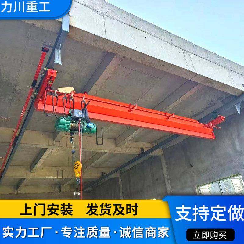 1吨单梁悬挂起重机2吨单轨吊吨电动悬挂起重机0.5吨污水处理吊机,搬运/仓储/物流设备,其他起重搬运设备,淘宝优惠券,粉丝福利购,淘宝优惠卷