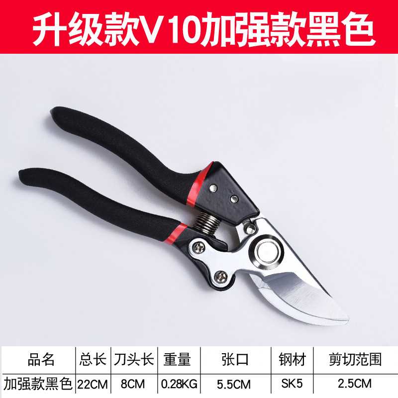 园林工具弯头果枝剪 v10加强款园林修枝剪户外多功能果枝剪树枝剪