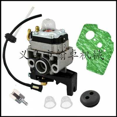 GX25 GX35 HHB25 HHT35 HHH25 HHT35S化油器 油管 油滤纸垫割草机