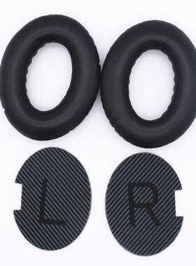 适用 QC25 QC15 AE2 QC35小羊皮耳罩海绵套耳套耳帽耳塞耳垫皮套