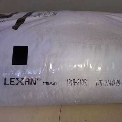 现货沙伯基础Sabic PC 121R-21051 红外线穿透PC 遥控器