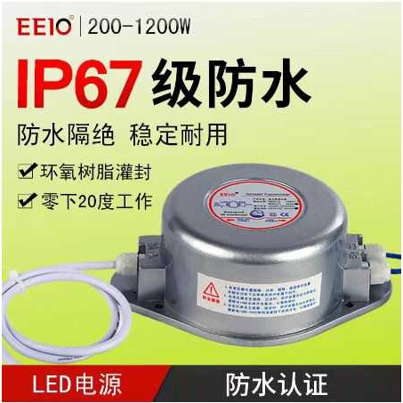 3W-500W圣元防水变压器 IP68防水电源12V户外灯LED户外电源