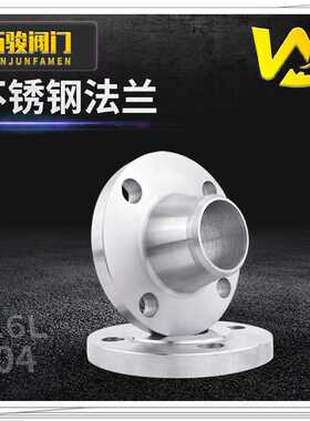 304焊接PN10RF面PN16/氩氧法兰20592盲板WN/SO316L法兰盘不锈钢