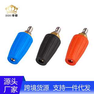 直销高压清洗机360度旋转莲花喷头1 4快插快速除锈强力除垢