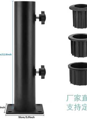 伞适用于固定在水泥地用30cm黑色伞底座配件伞座套管大伞户外伞座