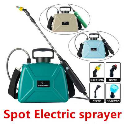 5LElectric sprayer 电动喷雾器肩负式充电喷壶园艺打药浇水消毒