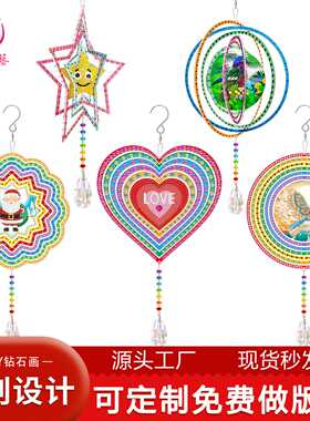 热销钻石画周边diy创意手工砖石画挂件钻贴画水晶钻风铃阳台装饰