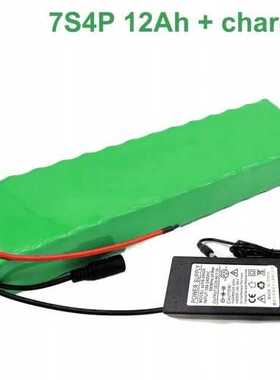 7S4P 18650 锂离子电池组 24V12000mAh 电动自行车助力车平衡车