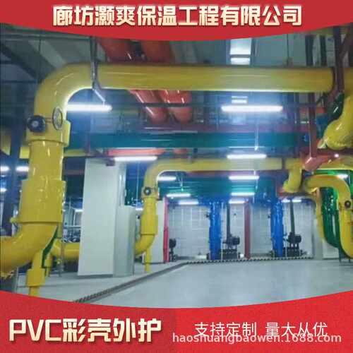 PVC彩壳彩色外护pvc板空调机房工业管道保温外护层