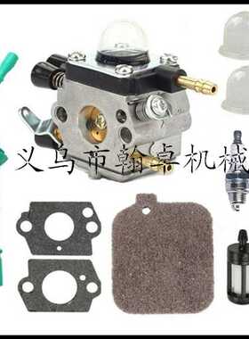 BG45 BG46 BG55 BG65 BG85 SH55 SH85  C1Q-S68化油器 空滤器