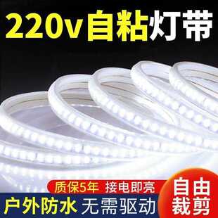 220高亮软灯带线条灯线槽装 饰自粘楼梯展柜贴片灯条厂