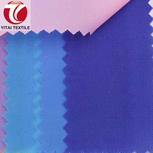 可做阻燃防火涂层面料 200d尼龙布料 防水210D PU纯尼龙牛津里布