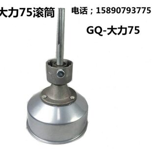 GQ-75型大力牌管道疏通机弹簧软轴原装滚筒仓葫芦小弹簧葫芦配件