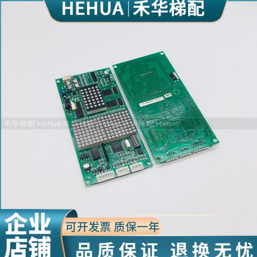 宁波宏大外呼显示板DOT-108CB V2.6/V2.2可替代DOT-108C-HD现货