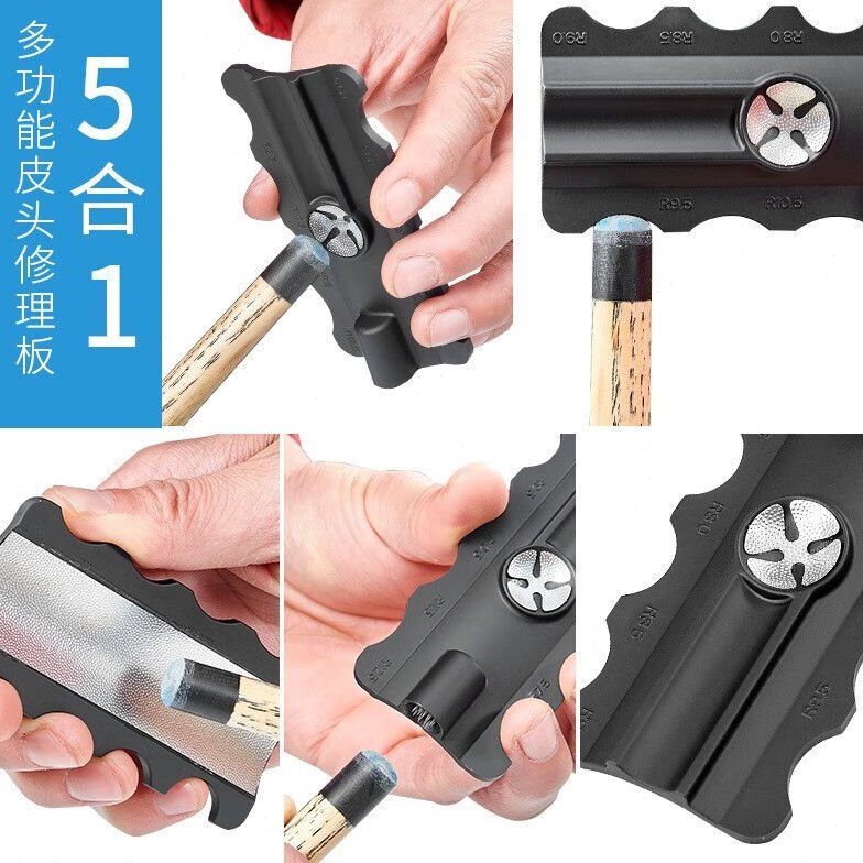 智罗皮头修理工具多功能皮头修理器台球皮头修理器桌球杆皮头修复