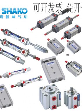 SHAKO气缸 PCC25/PC25B180/PC25B185/PC25B190/PC25B195/PC25B200