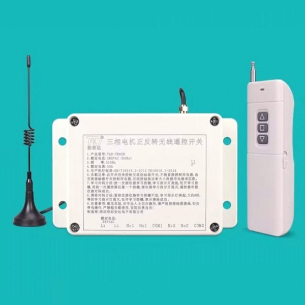 三项大棚卷帘机摇控器380V带限位倒顺无线开关电机正反转远程控制