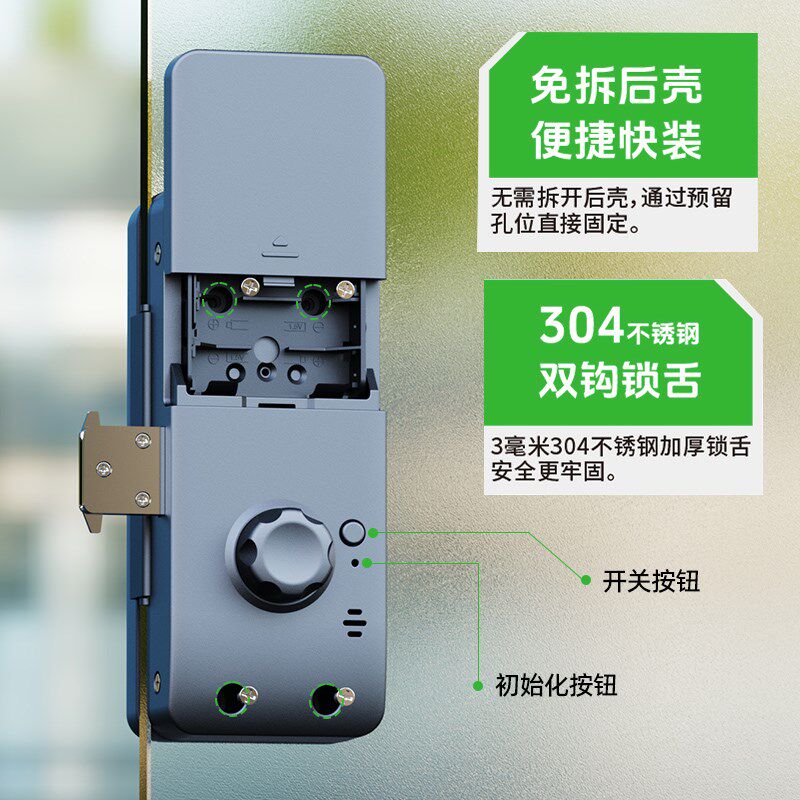 玻璃门密码锁办公室指纹锁免打孔安装H公司智能门锁单开双开门锁