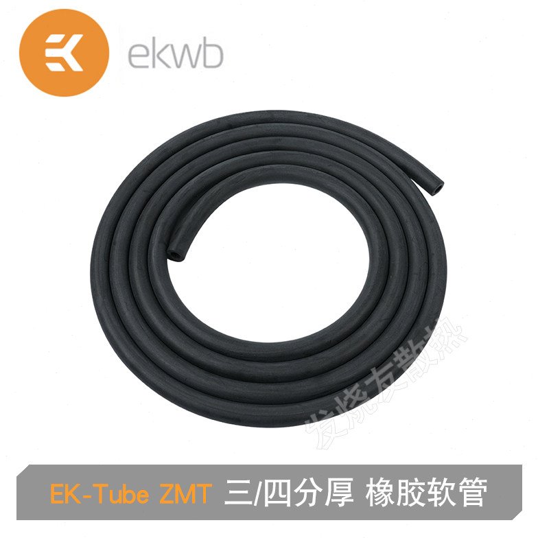 EK-Tube ZMT Matte EKwb 三分厚 黑色 橡胶软管 10*16mm EK水冷