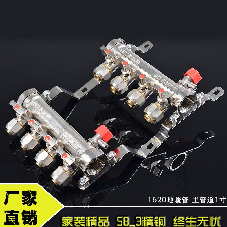 地热地暖分水器全铜暖气分水器1寸DN25ppr过滤套阀进水阀回水阀铜