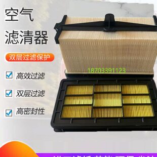 2216429维特根摊铺机空气滤芯 2216429 粗滤芯 2216432细滤芯