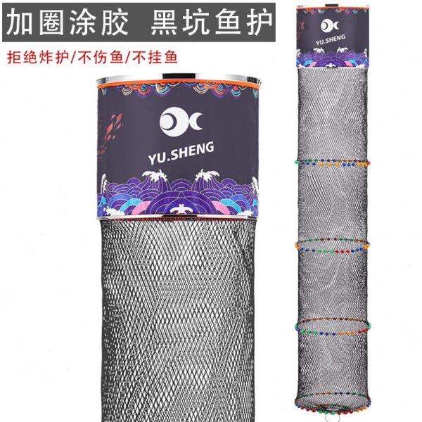 2023新款高端黑坑68编加厚涂胶鱼护速干防臭编织加圈垂钓竞技护网