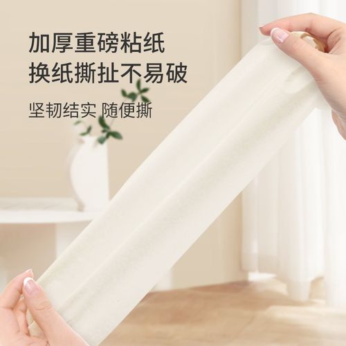 粘毛器滚筒长杆大号粘纸神器x床上沾毛器滚刷地板头发滚轮可撕式