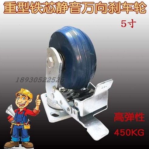 手推车轮寸轮子脚轮耐磨刹车定向轮万向轮铁芯橡胶重型寸静音65