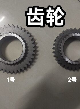 齿轮 时风504E变速箱齿轮 804G后桥齿轮 37齿 32齿 时风配件