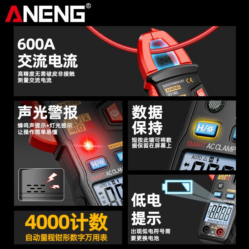 高精度钳形表万用电表数字u电工专用智能防烧钳型电流表交直流电