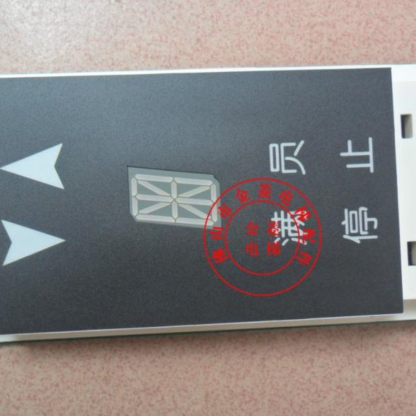 JAA25140AAD106电梯外呼双8米字显示板器代替双层板 金菱电梯配件