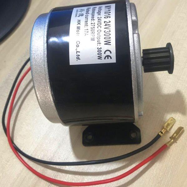 小海豚24V300W电机 迷你电动车535皮带同步电机 有刷同步马达包邮