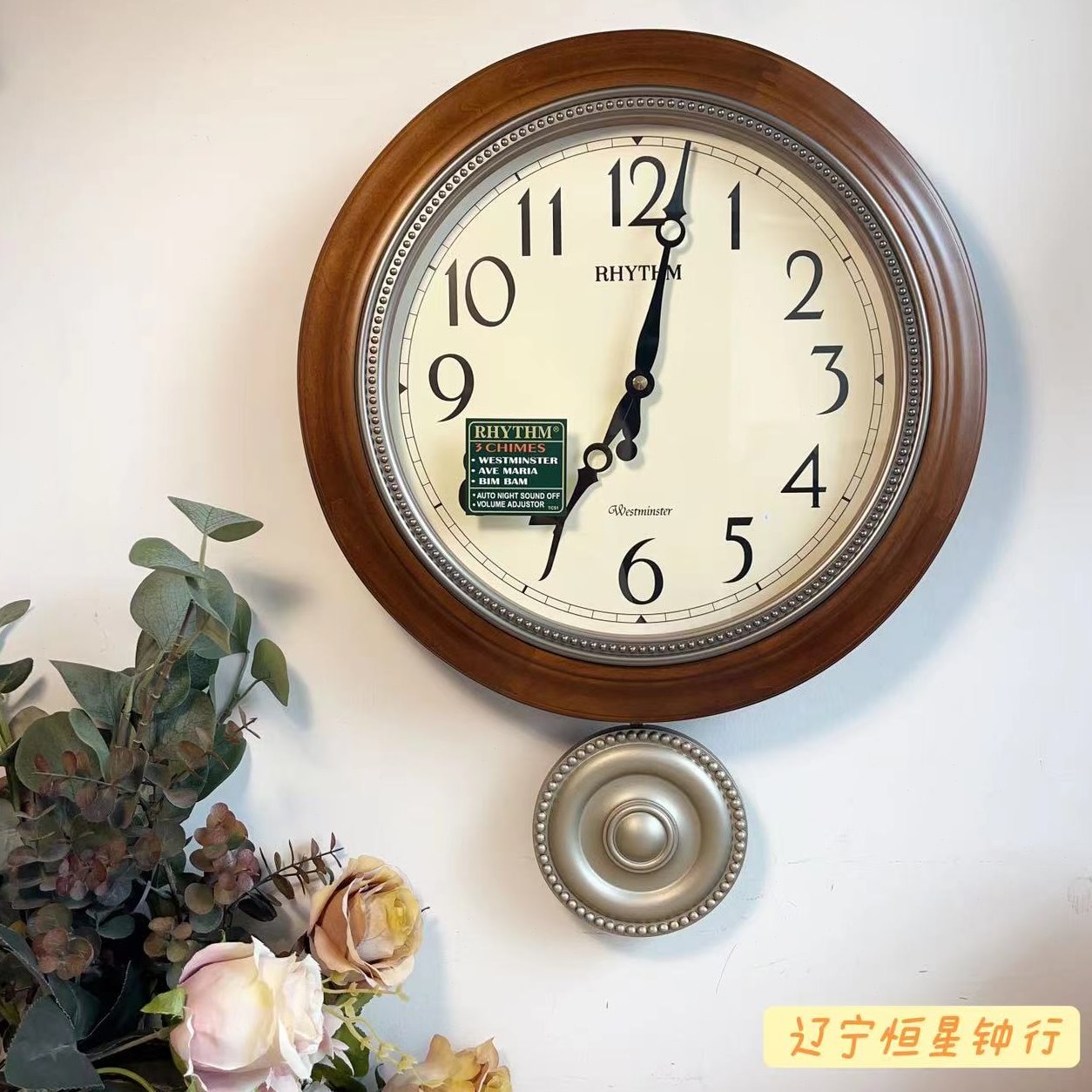 丽声挂钟表办公室静音实木大气钟摆石英时钟CMJ549摆钟客厅挂摇摆