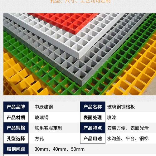 玻璃钢格栅板4s店洗车房格栅板光伏检修通道地沟盖板树篦子鸽舍地