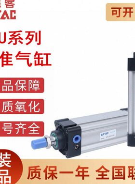 原装亚德客标准气缸SU/SAU32/40/50/63/80/100*25X50X75X125X150S